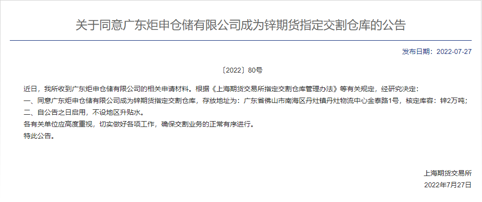 18luck(中国)官方网站
