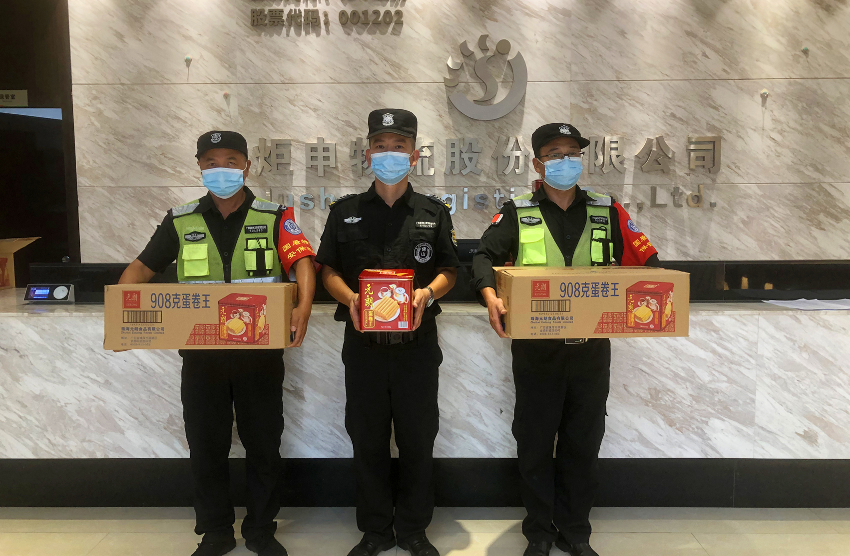 18luck(中国)官方网站