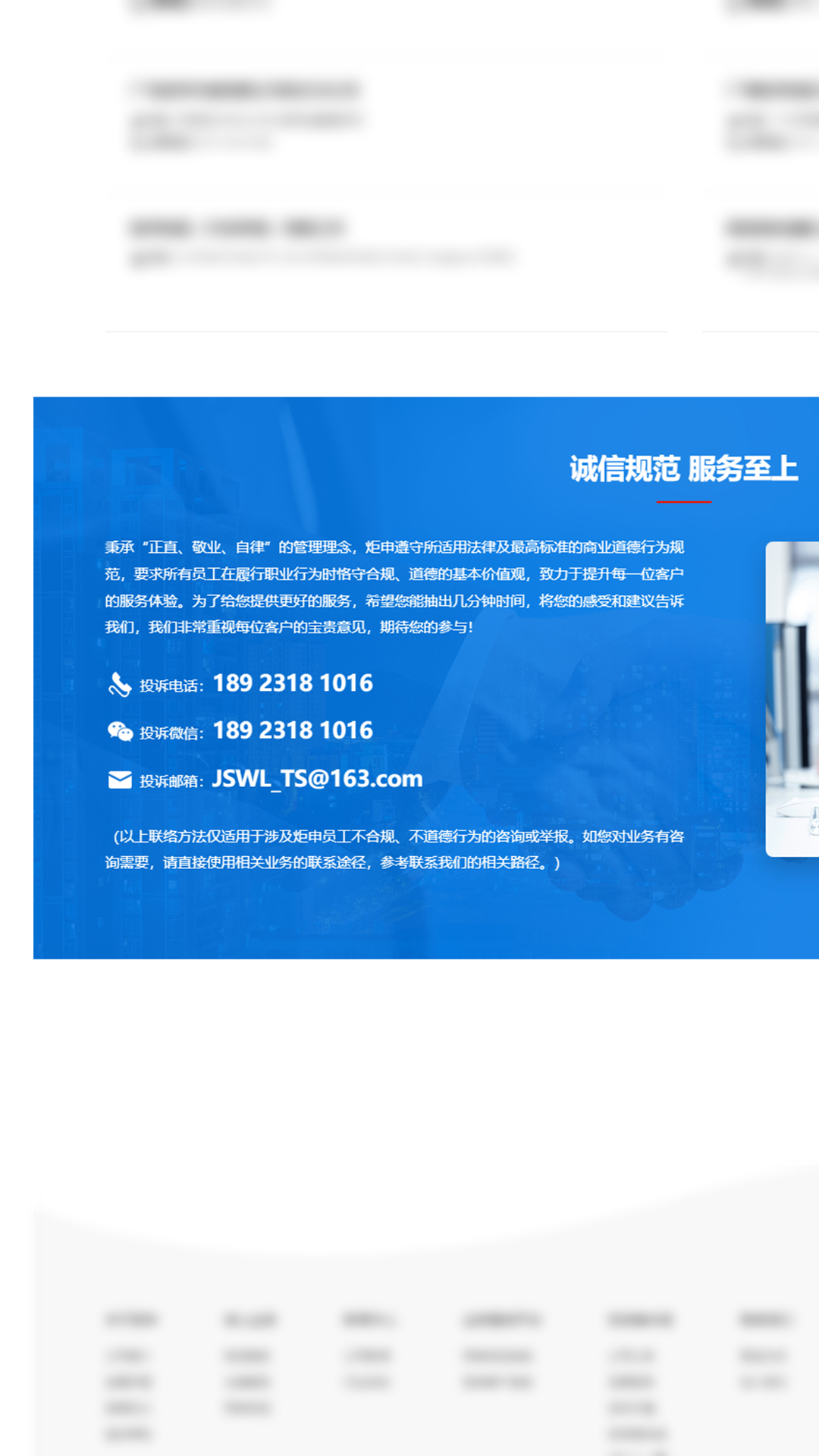 18luck(中国)官方网站